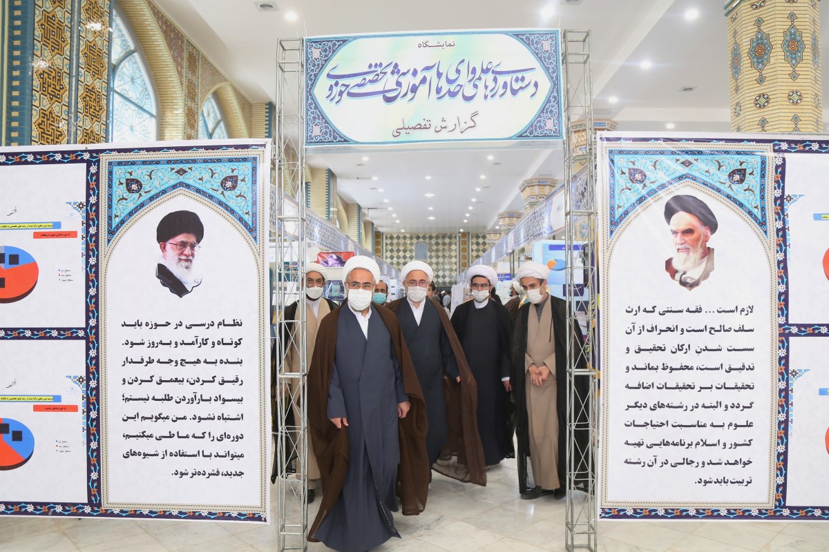 نمایشگاه دستاوردها